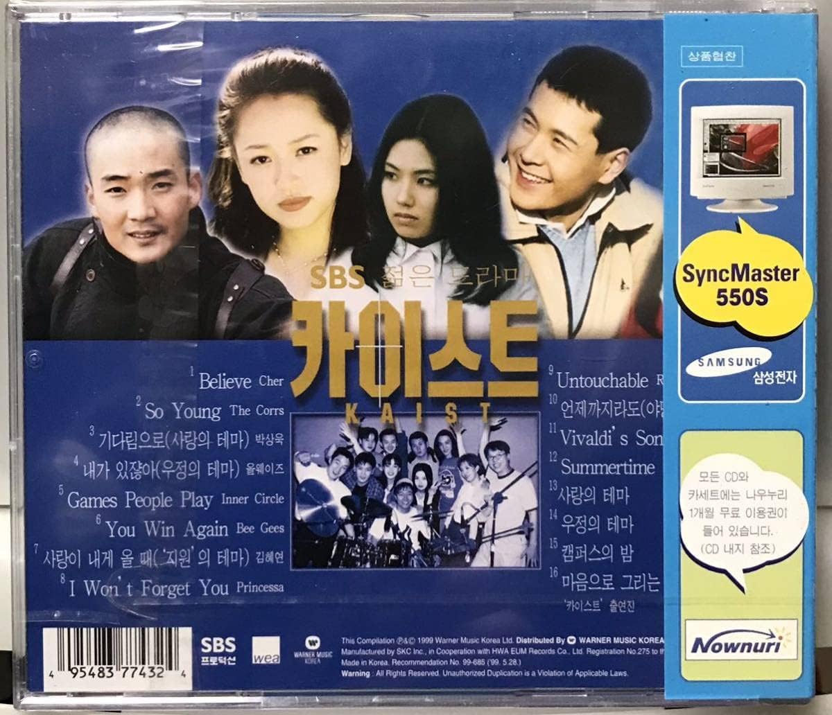 コン・ユ／キム・ゴウン サイン写真 韓国ドラマ トッケビ